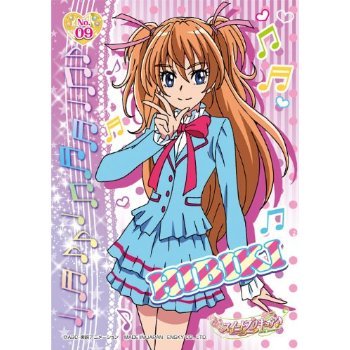 スイートプリキュア♪プラカードガム 北条響の制服の画像
